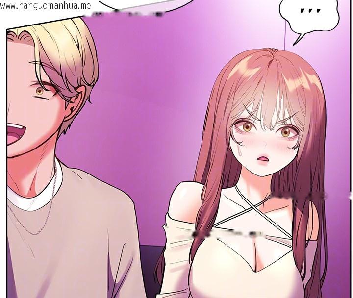 韩国漫画老师的亲密指导韩漫_老师的亲密指导-第66话-偶遇故人续旧情在线免费阅读-韩国漫画-第128张图片