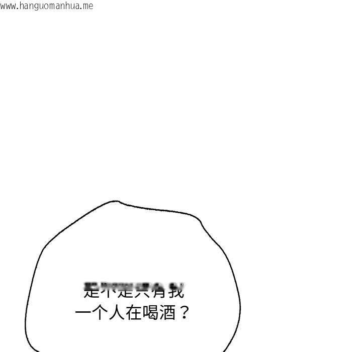 韩国漫画再爱我一次韩漫_再爱我一次-第36话在线免费阅读-韩国漫画-第111张图片