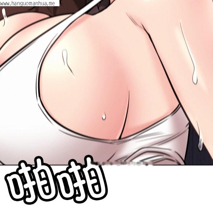 韩国漫画屋檐下的光/当我们住在一起韩漫_屋檐下的光/当我们住在一起-第92话在线免费阅读-韩国漫画-第127张图片