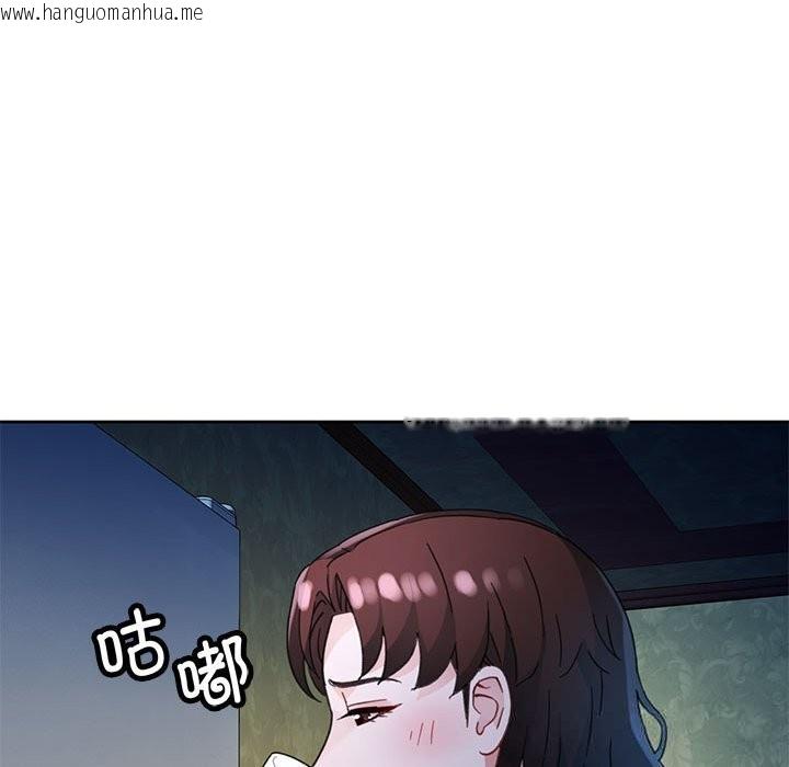 韩国漫画脱轨关系韩漫_脱轨关系-第71话在线免费阅读-韩国漫画-第85张图片