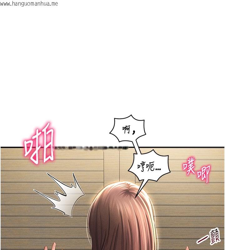 韩国漫画私密视角韩漫_私密视角-第49话-阿姨，妳说要帮我的…在线免费阅读-韩国漫画-第158张图片