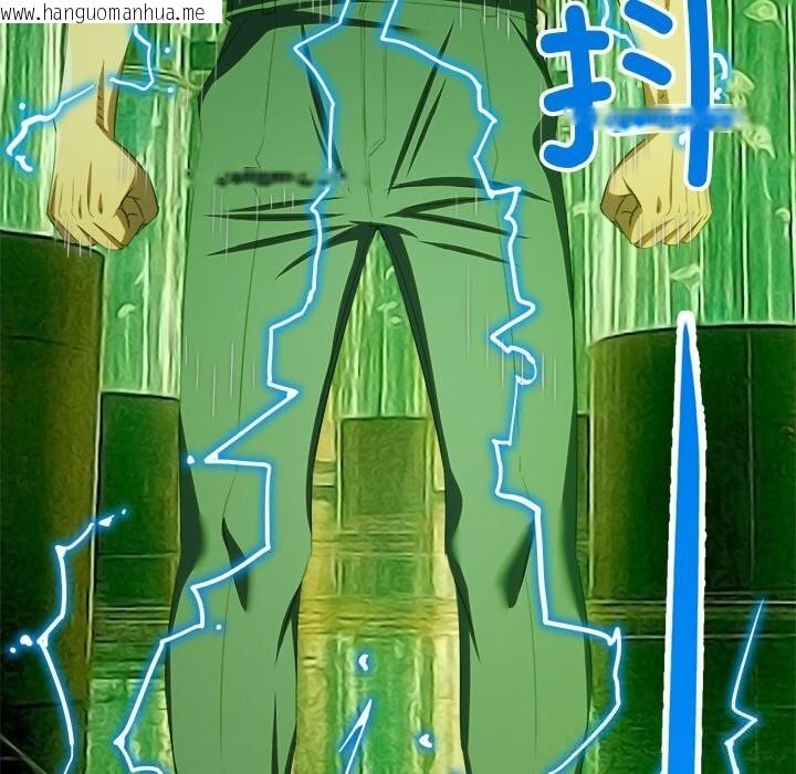 韩国漫画恶女勾勾缠/难缠小恶女韩漫_恶女勾勾缠/难缠小恶女-第271话在线免费阅读-韩国漫画-第130张图片