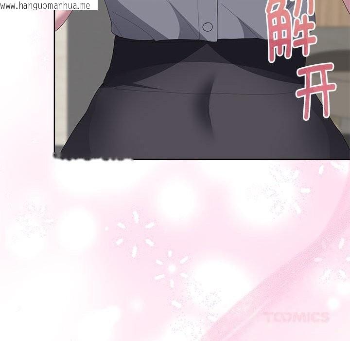 韩国漫画大企业里的小秘密/在大企业当废柴韩漫_大企业里的小秘密/在大企业当废柴-第54话在线免费阅读-韩国漫画-第165张图片