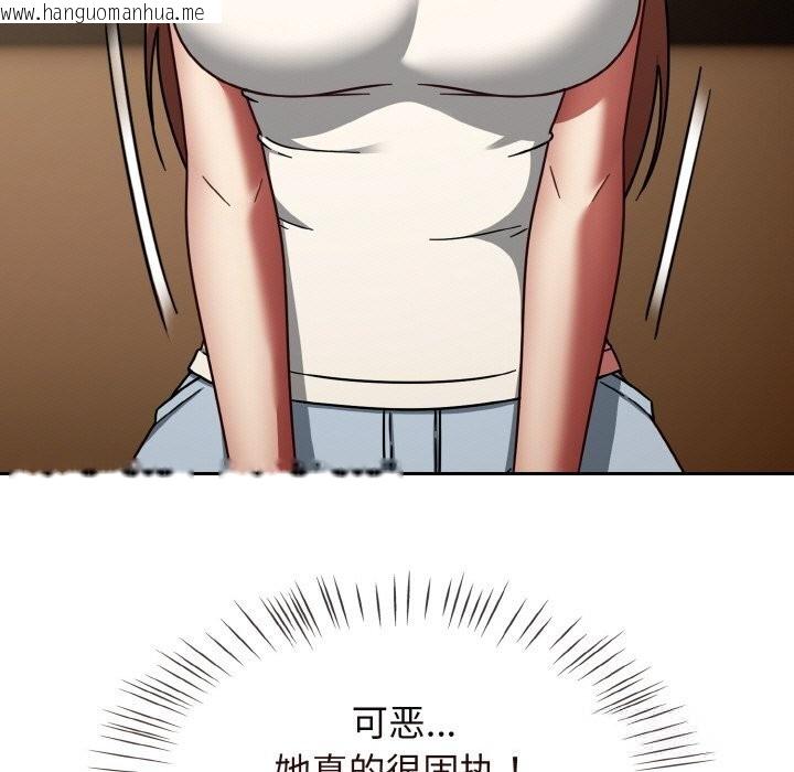 韩国漫画热情拳击馆韩漫_热情拳击馆-第40话在线免费阅读-韩国漫画-第59张图片