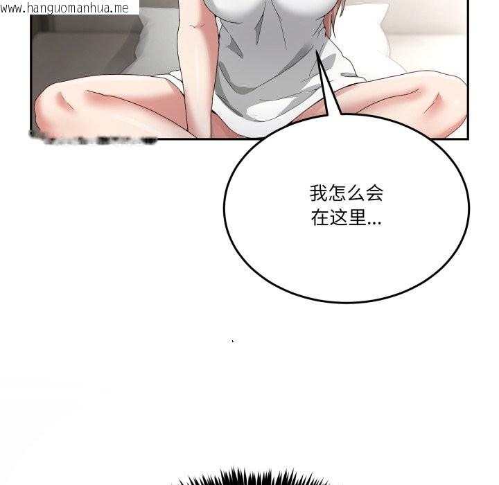 韩国漫画男人止步韩漫_男人止步-第23话在线免费阅读-韩国漫画-第55张图片