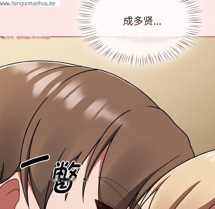 韩国漫画热情拳击馆韩漫_热情拳击馆-第40话在线免费阅读-韩国漫画-第80张图片