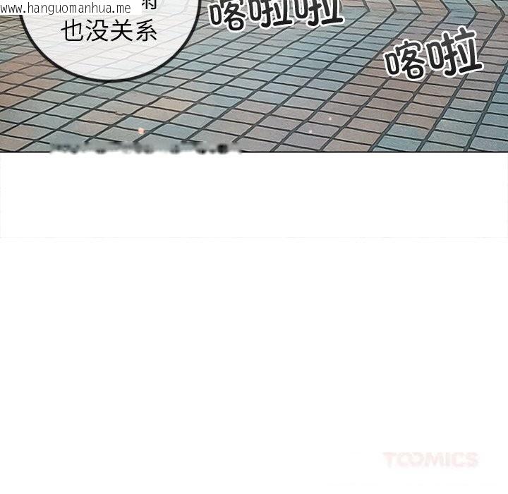 韩国漫画恶女勾勾缠/难缠小恶女韩漫_恶女勾勾缠/难缠小恶女-第271话在线免费阅读-韩国漫画-第164张图片