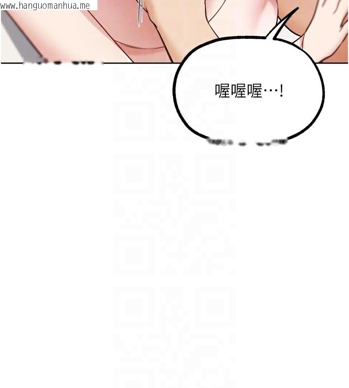 韩国漫画G斗吧!真人肉搏王韩漫_G斗吧!真人肉搏王-第19话-期间限定母乳服务在线免费阅读-韩国漫画-第118张图片