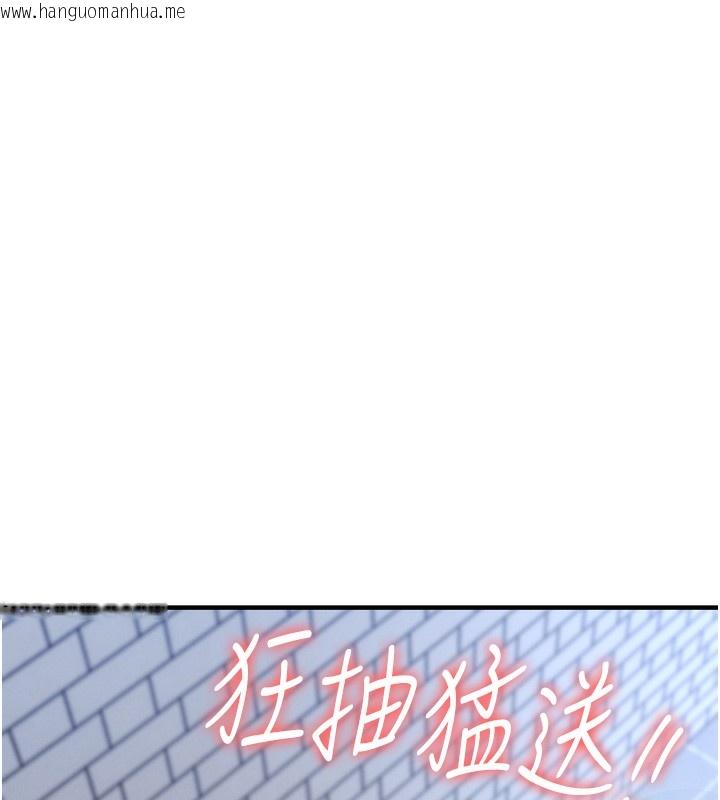 韩国漫画衣锦还乡韩漫_衣锦还乡-第13话-少妇甘心被老头上的理由在线免费阅读-韩国漫画-第125张图片