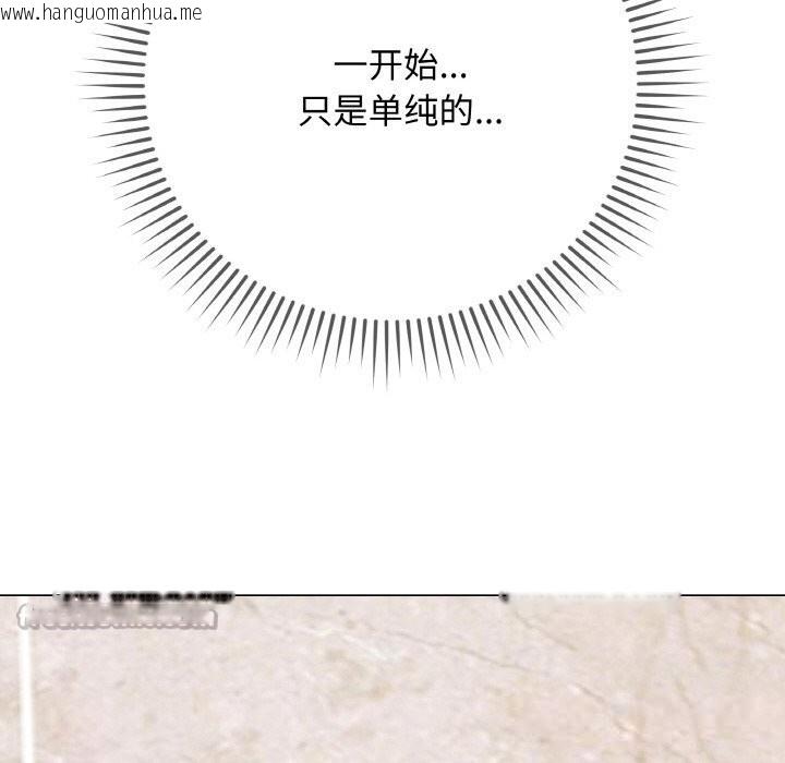 韩国漫画最后的冲刺韩漫_最后的冲刺-第29话在线免费阅读-韩国漫画-第70张图片