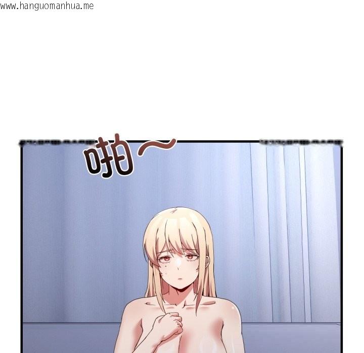 韩国漫画男人止步韩漫_男人止步-第23话在线免费阅读-韩国漫画-第26张图片