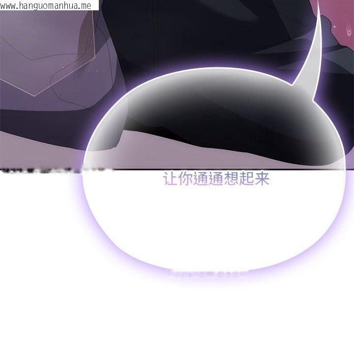 韩国漫画大企业里的小秘密/在大企业当废柴韩漫_大企业里的小秘密/在大企业当废柴-第54话在线免费阅读-韩国漫画-第176张图片