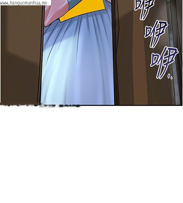 韩国漫画花容湿色:取花点韩漫_花容湿色:取花点-第70话-对小姐使用取花点在线免费阅读-韩国漫画-第13张图片