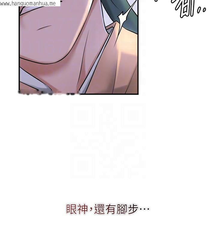 韩国漫画花容湿色:取花点韩漫_花容湿色:取花点-第70话-对小姐使用取花点在线免费阅读-韩国漫画-第37张图片