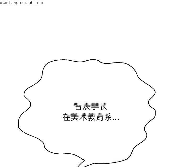 韩国漫画重生之长枪无敌韩漫_重生之长枪无敌-第73话在线免费阅读-韩国漫画-第106张图片