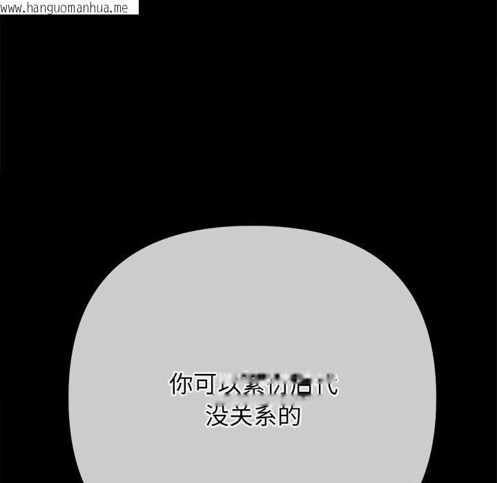 韩国漫画恶女勾勾缠/难缠小恶女韩漫_恶女勾勾缠/难缠小恶女-第271话在线免费阅读-韩国漫画-第22张图片