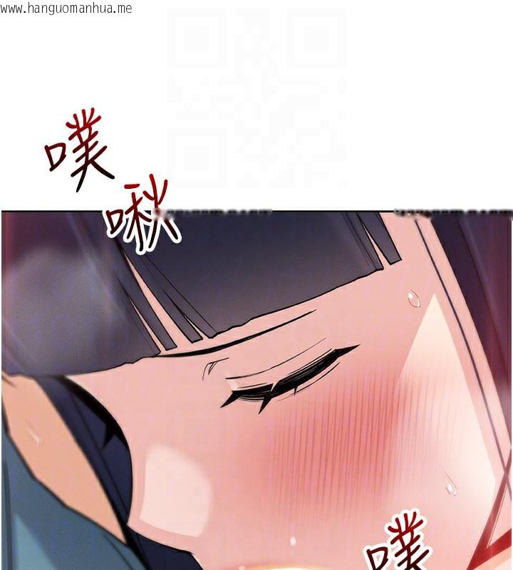 韩国漫画我的掌上明珠韩漫_我的掌上明珠-第26话-在厨房情不自禁在线免费阅读-韩国漫画-第103张图片