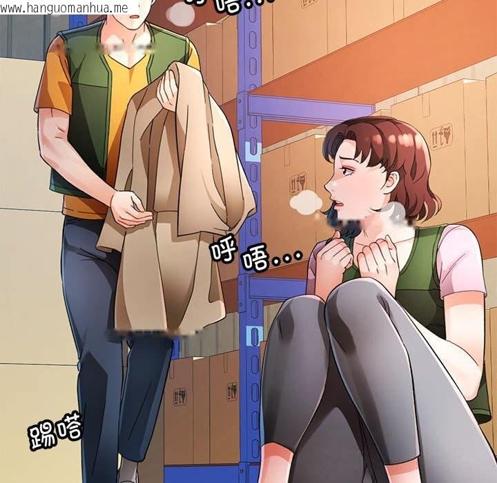 韩国漫画脱轨关系韩漫_脱轨关系-第71话在线免费阅读-韩国漫画-第32张图片