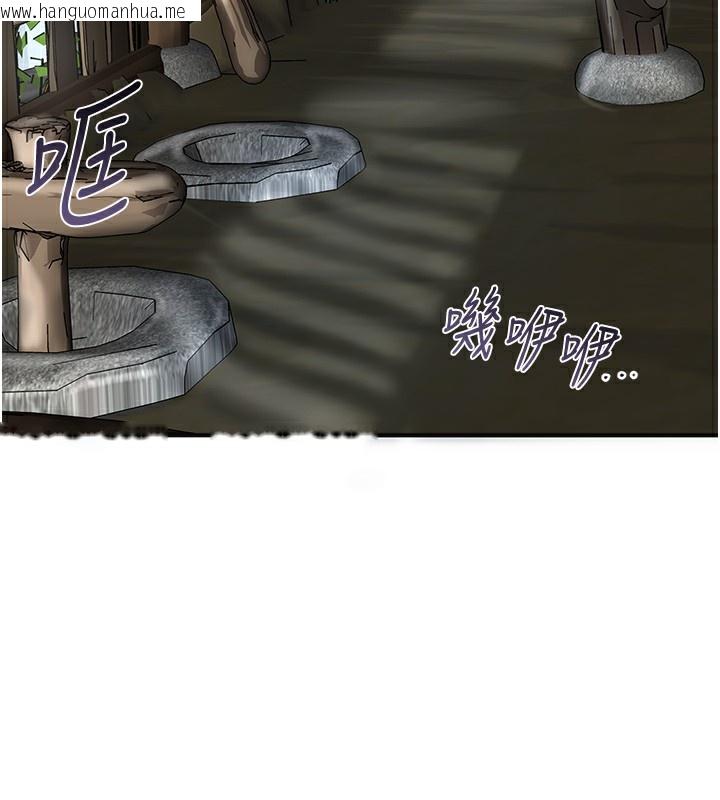 韩国漫画花容湿色:取花点韩漫_花容湿色:取花点-第70话-对小姐使用取花点在线免费阅读-韩国漫画-第15张图片