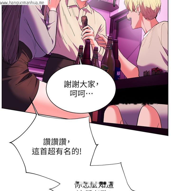 韩国漫画老师的亲密指导韩漫_老师的亲密指导-第66话-偶遇故人续旧情在线免费阅读-韩国漫画-第149张图片