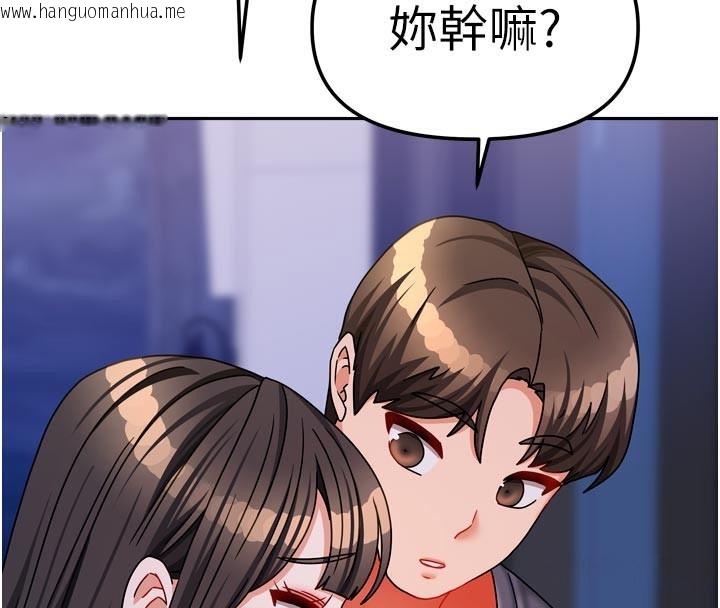 韩国漫画我家的女房客韩漫_我家的女房客-第30话-只想和我做吗?在线免费阅读-韩国漫画-第115张图片