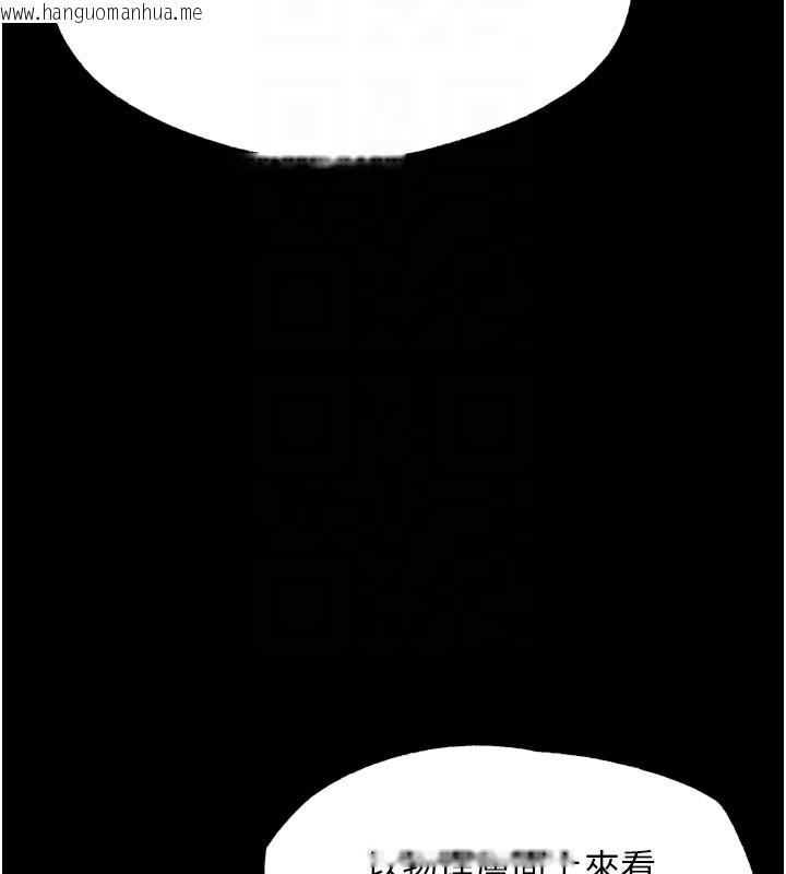 韩国漫画G斗吧!真人肉搏王韩漫_G斗吧!真人肉搏王-第19话-期间限定母乳服务在线免费阅读-韩国漫画-第35张图片