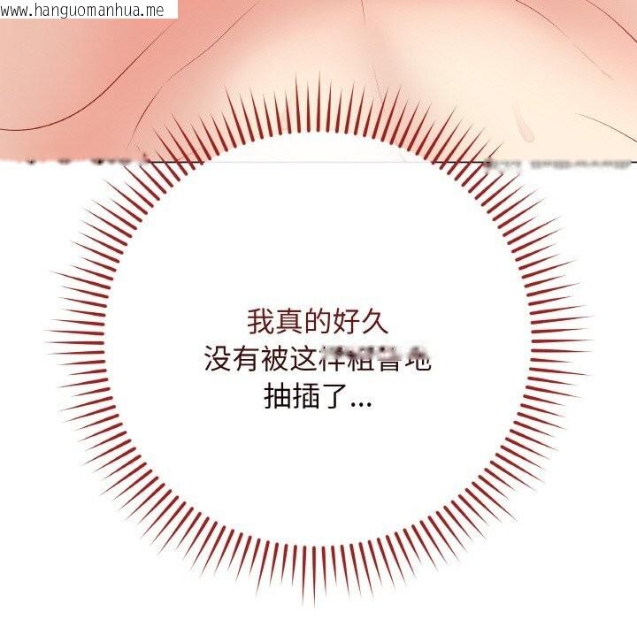 韩国漫画最后的冲刺韩漫_最后的冲刺-第29话在线免费阅读-韩国漫画-第121张图片