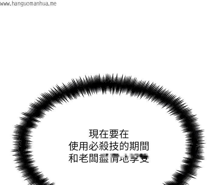 韩国漫画G斗吧!真人肉搏王韩漫_G斗吧!真人肉搏王-第19话-期间限定母乳服务在线免费阅读-韩国漫画-第64张图片