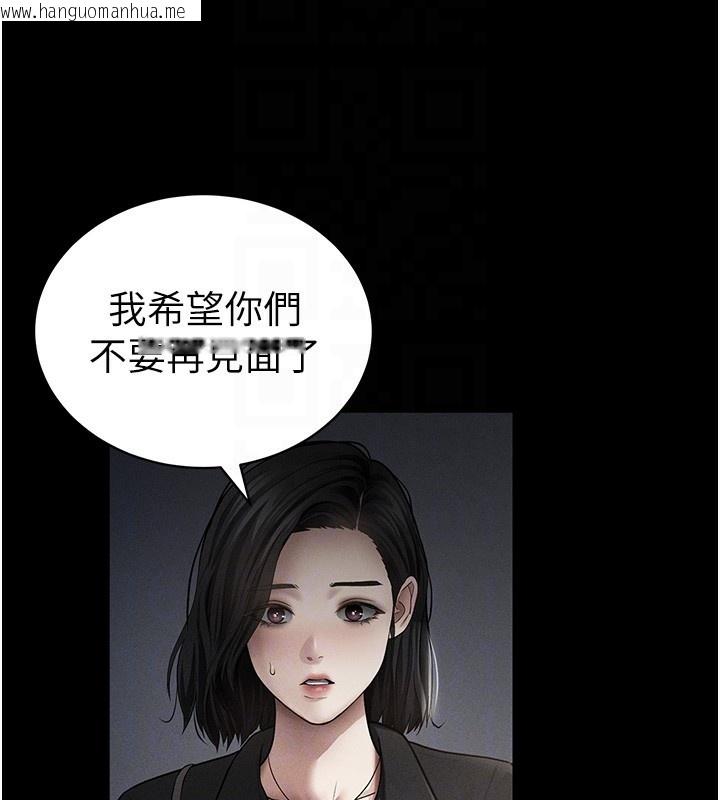 韩国漫画私密视角韩漫_私密视角-第49话-阿姨，妳说要帮我的…在线免费阅读-韩国漫画-第52张图片