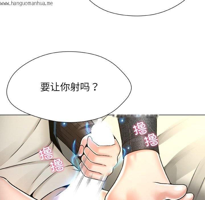 韩国漫画被幸运诅咒的人/幸运的孽缘韩漫_被幸运诅咒的人/幸运的孽缘-第9话在线免费阅读-韩国漫画-第51张图片