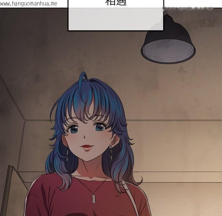 韩国漫画恶女勾勾缠/难缠小恶女韩漫_恶女勾勾缠/难缠小恶女-第271话在线免费阅读-韩国漫画-第64张图片