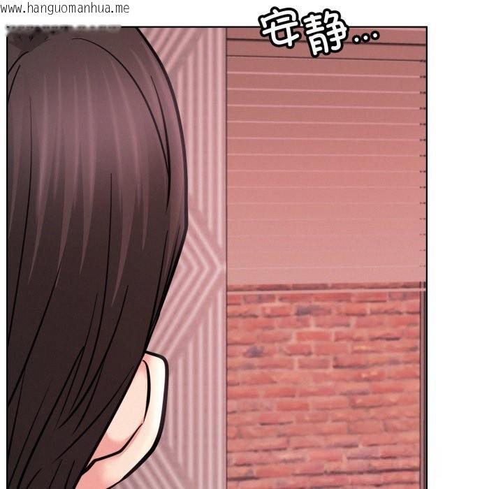 韩国漫画屋檐下的光/当我们住在一起韩漫_屋檐下的光/当我们住在一起-第92话在线免费阅读-韩国漫画-第76张图片