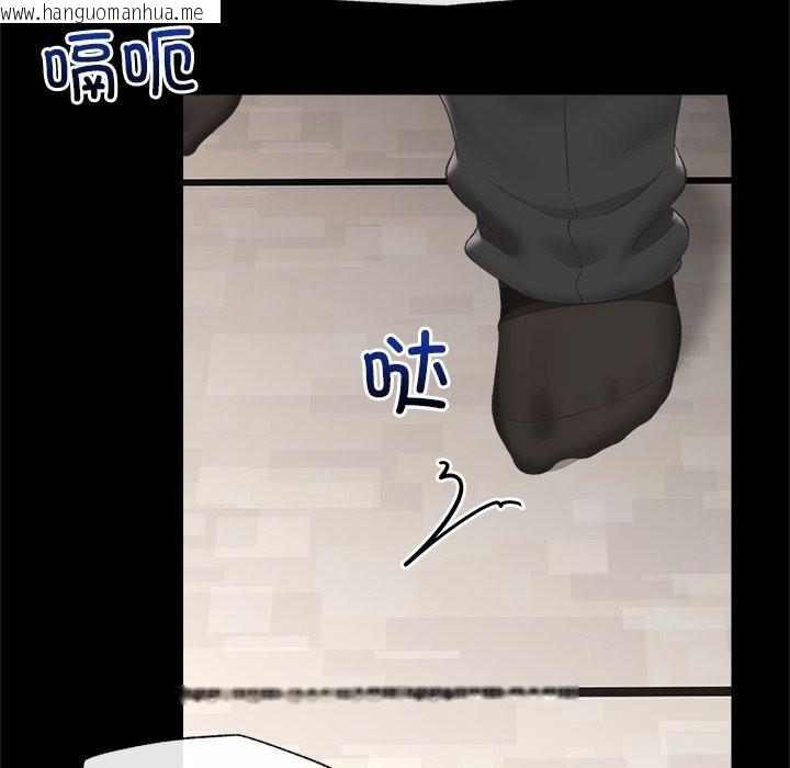 韩国漫画催眠手机韩漫_催眠手机-第37话在线免费阅读-韩国漫画-第123张图片