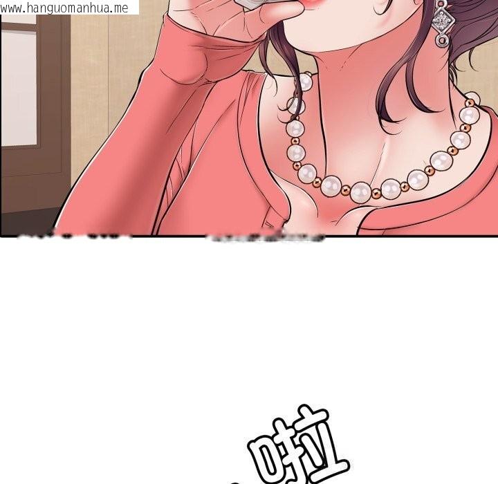 韩国漫画再爱我一次韩漫_再爱我一次-第36话在线免费阅读-韩国漫画-第71张图片