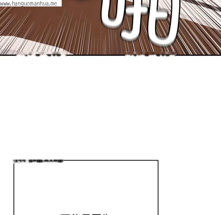 韩国漫画再爱我一次韩漫_再爱我一次-第36话在线免费阅读-韩国漫画-第64张图片