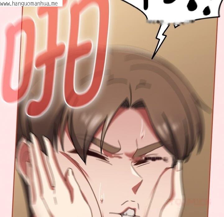 韩国漫画热情拳击馆韩漫_热情拳击馆-第40话在线免费阅读-韩国漫画-第93张图片