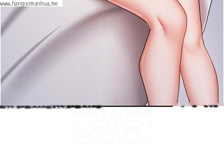 韩国漫画我家的女房客韩漫_我家的女房客-第30话-只想和我做吗?在线免费阅读-韩国漫画-第44张图片