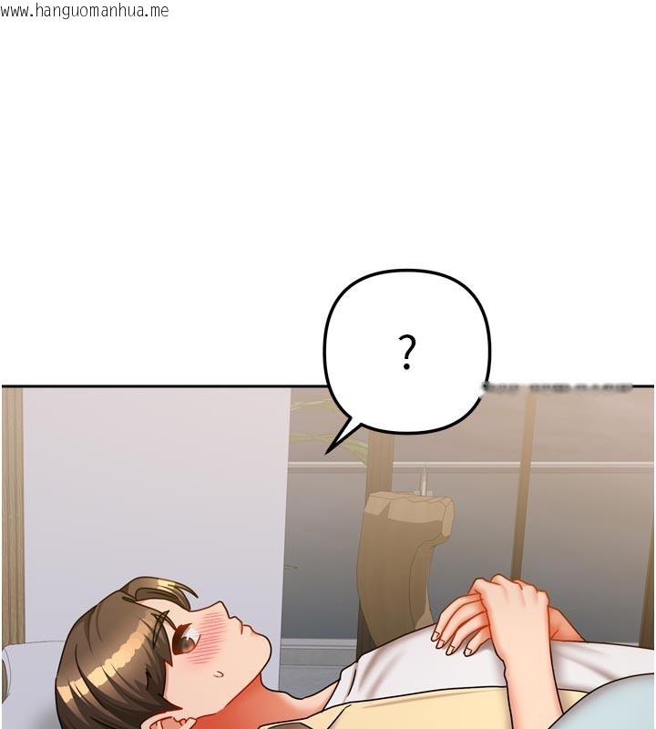 韩国漫画我家的女房客韩漫_我家的女房客-第30话-只想和我做吗?在线免费阅读-韩国漫画-第23张图片