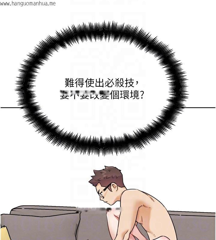 韩国漫画G斗吧!真人肉搏王韩漫_G斗吧!真人肉搏王-第19话-期间限定母乳服务在线免费阅读-韩国漫画-第78张图片