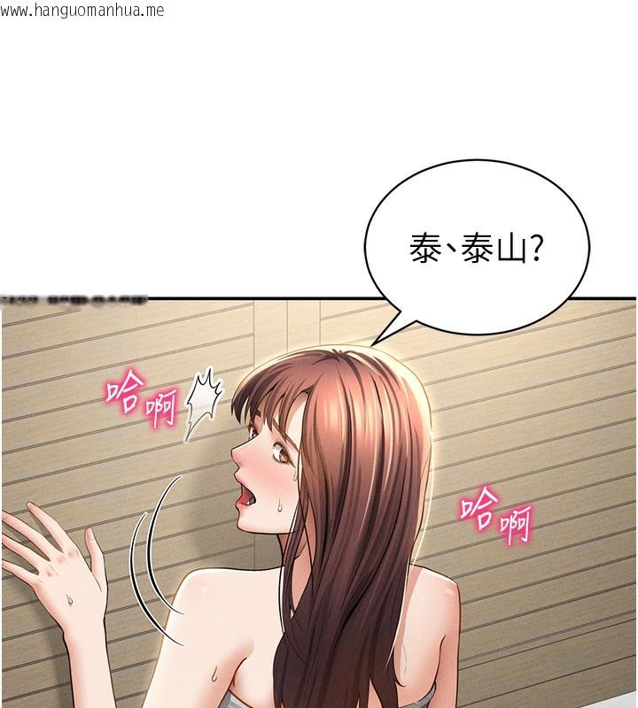 韩国漫画私密视角韩漫_私密视角-第49话-阿姨，妳说要帮我的…在线免费阅读-韩国漫画-第134张图片