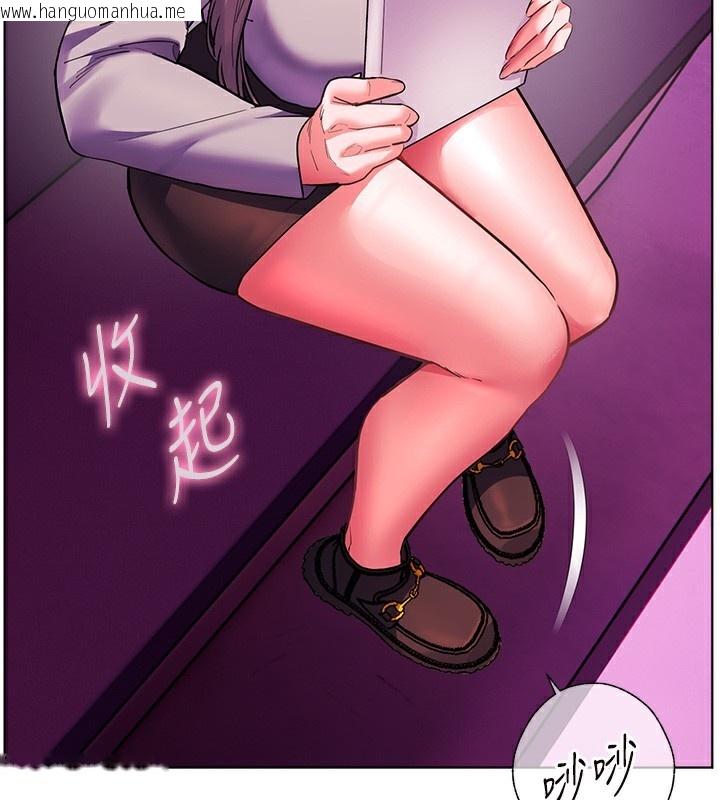 韩国漫画老师的亲密指导韩漫_老师的亲密指导-第66话-偶遇故人续旧情在线免费阅读-韩国漫画-第123张图片