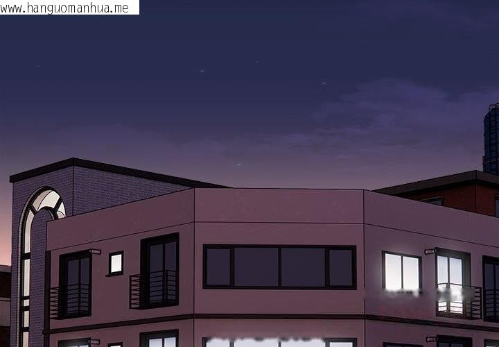 韩国漫画大企业里的小秘密/在大企业当废柴韩漫_大企业里的小秘密/在大企业当废柴-第54话在线免费阅读-韩国漫画-第3张图片