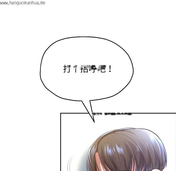 韩国漫画重生之长枪无敌韩漫_重生之长枪无敌-第73话在线免费阅读-韩国漫画-第131张图片