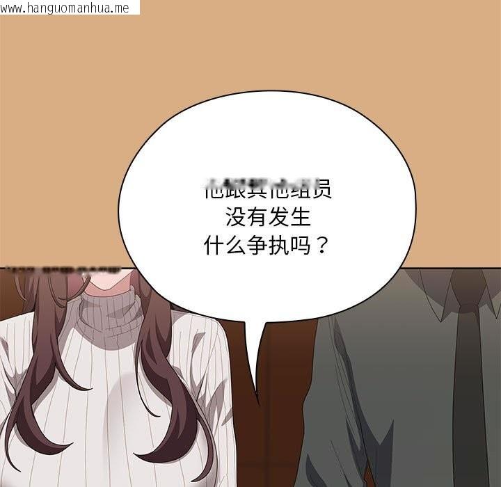 韩国漫画大企业里的小秘密/在大企业当废柴韩漫_大企业里的小秘密/在大企业当废柴-第54话在线免费阅读-韩国漫画-第85张图片