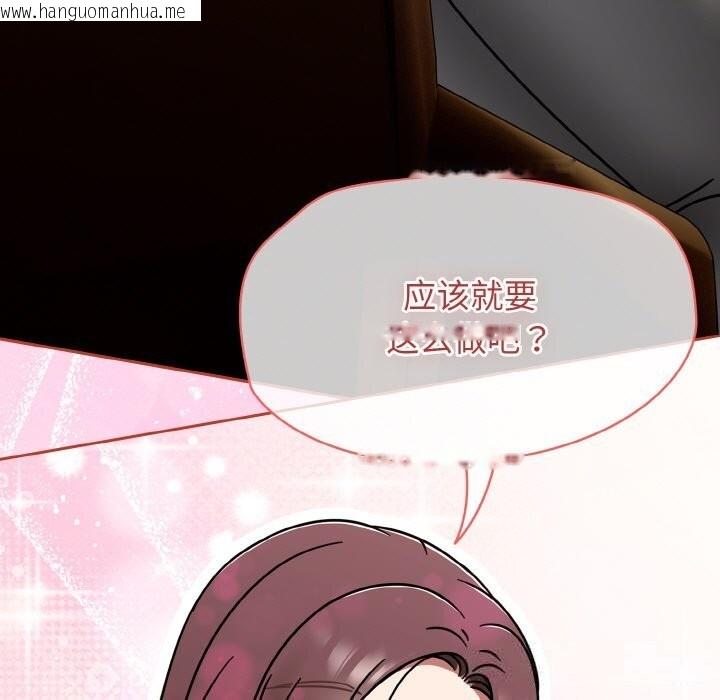 韩国漫画热情拳击馆韩漫_热情拳击馆-第40话在线免费阅读-韩国漫画-第87张图片