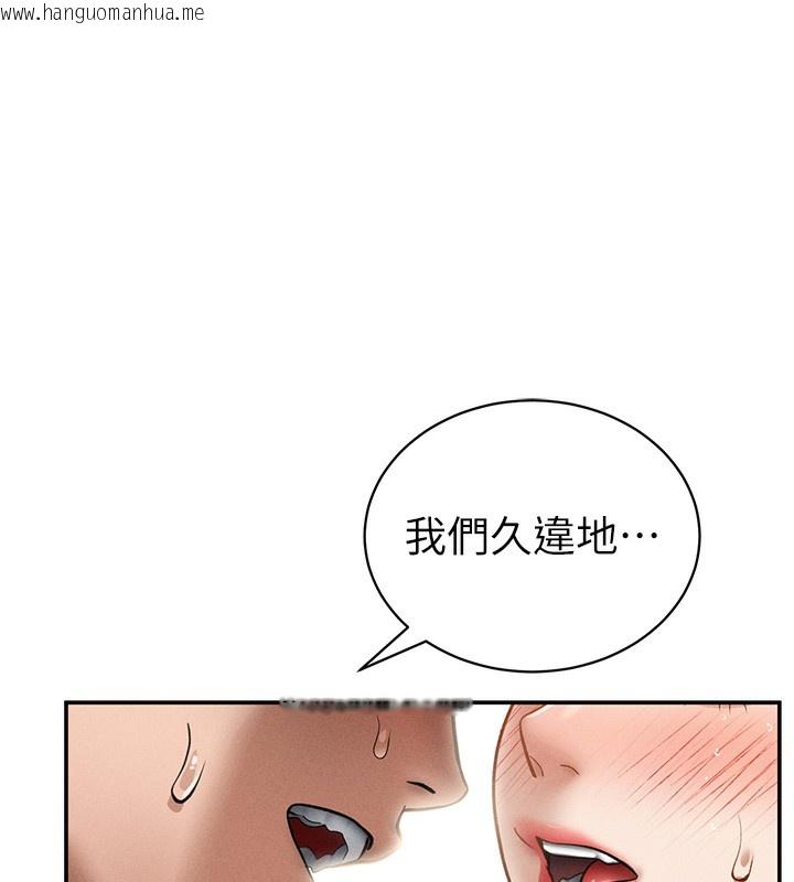 韩国漫画私密视角韩漫_私密视角-第49话-阿姨，妳说要帮我的…在线免费阅读-韩国漫画-第10张图片