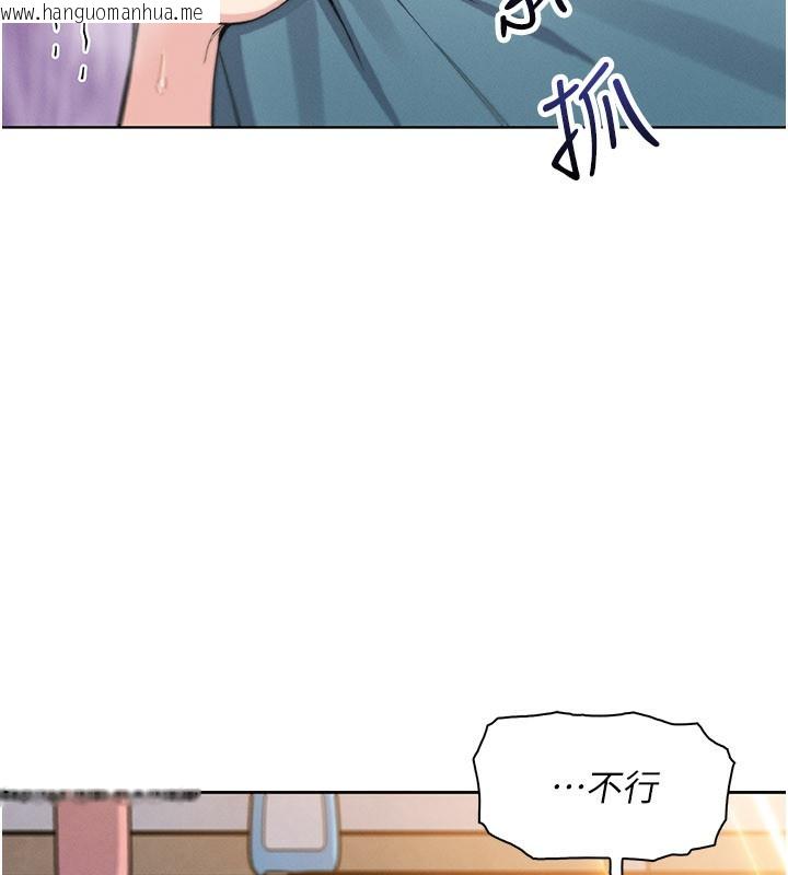 韩国漫画我的掌上明珠韩漫_我的掌上明珠-第26话-在厨房情不自禁在线免费阅读-韩国漫画-第150张图片