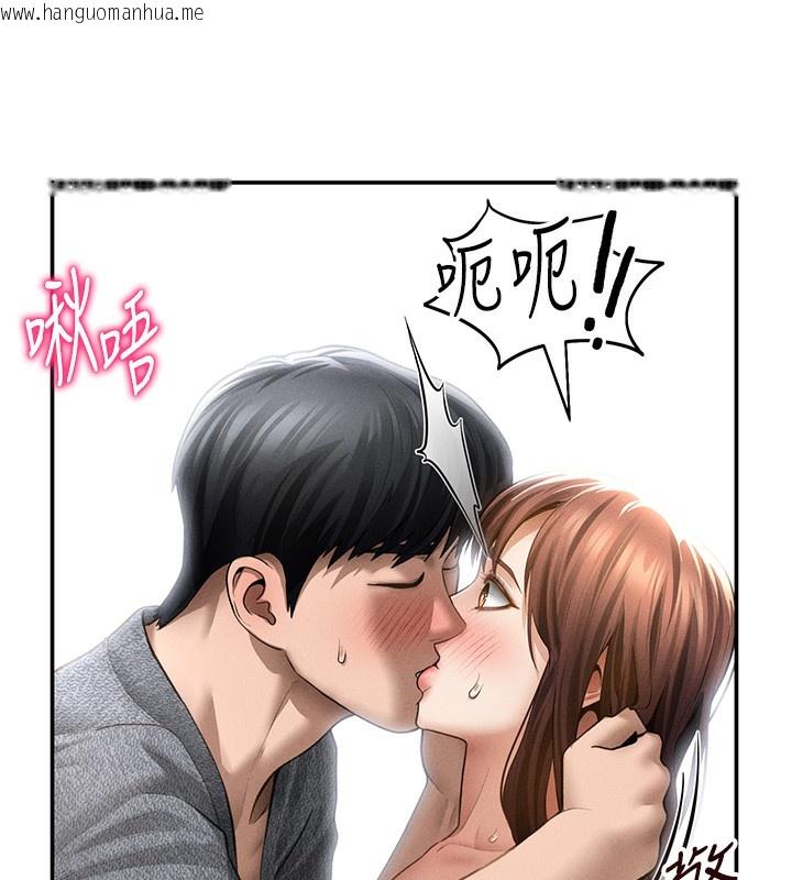 韩国漫画私密视角韩漫_私密视角-第49话-阿姨，妳说要帮我的…在线免费阅读-韩国漫画-第41张图片