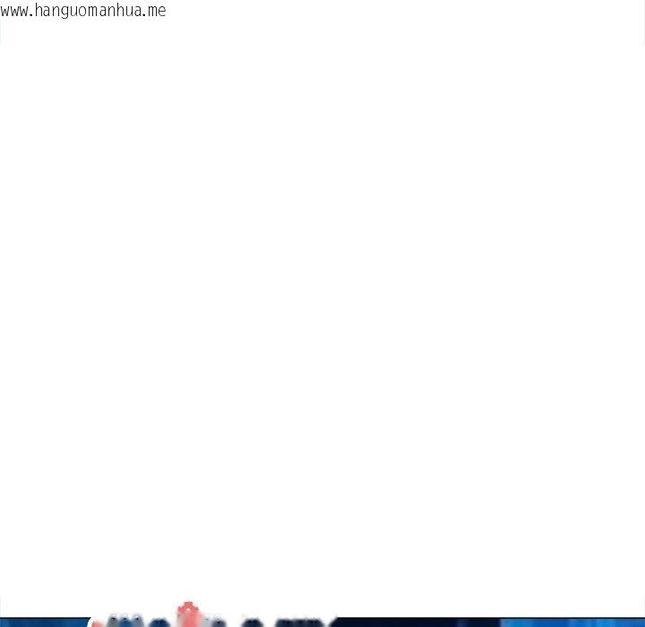 韩国漫画恶女勾勾缠/难缠小恶女韩漫_恶女勾勾缠/难缠小恶女-第271话在线免费阅读-韩国漫画-第111张图片