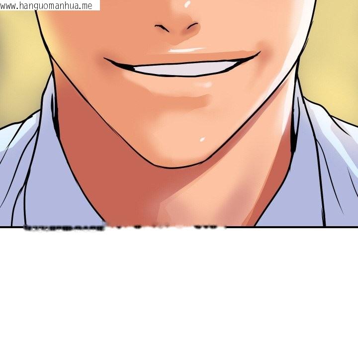 韩国漫画顶级豪门秘辛韩漫_顶级豪门秘辛-第17话在线免费阅读-韩国漫画-第63张图片